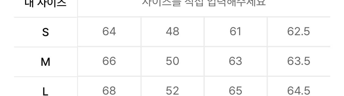 아웃스탠딩 워크자켓 상품이미지4