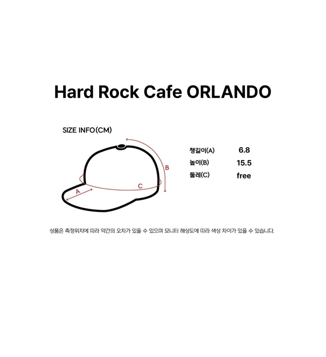 Hard Rock Cafe ORLANDO 상품이미지6