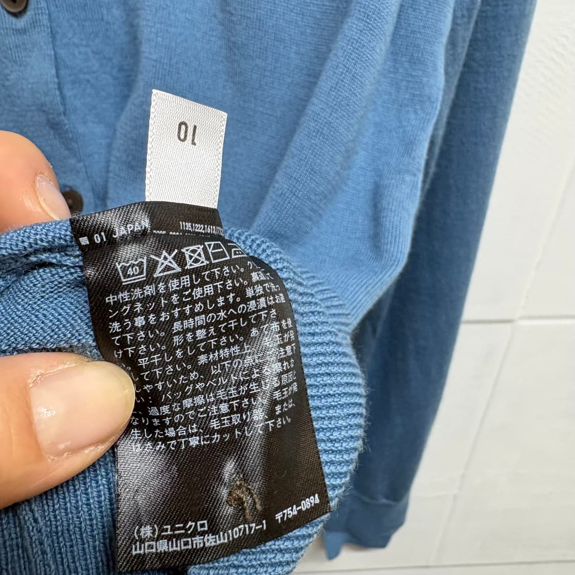 Uniqlo 유니클로 울 블루 라운드 가디건 L JPN 상품이미지4