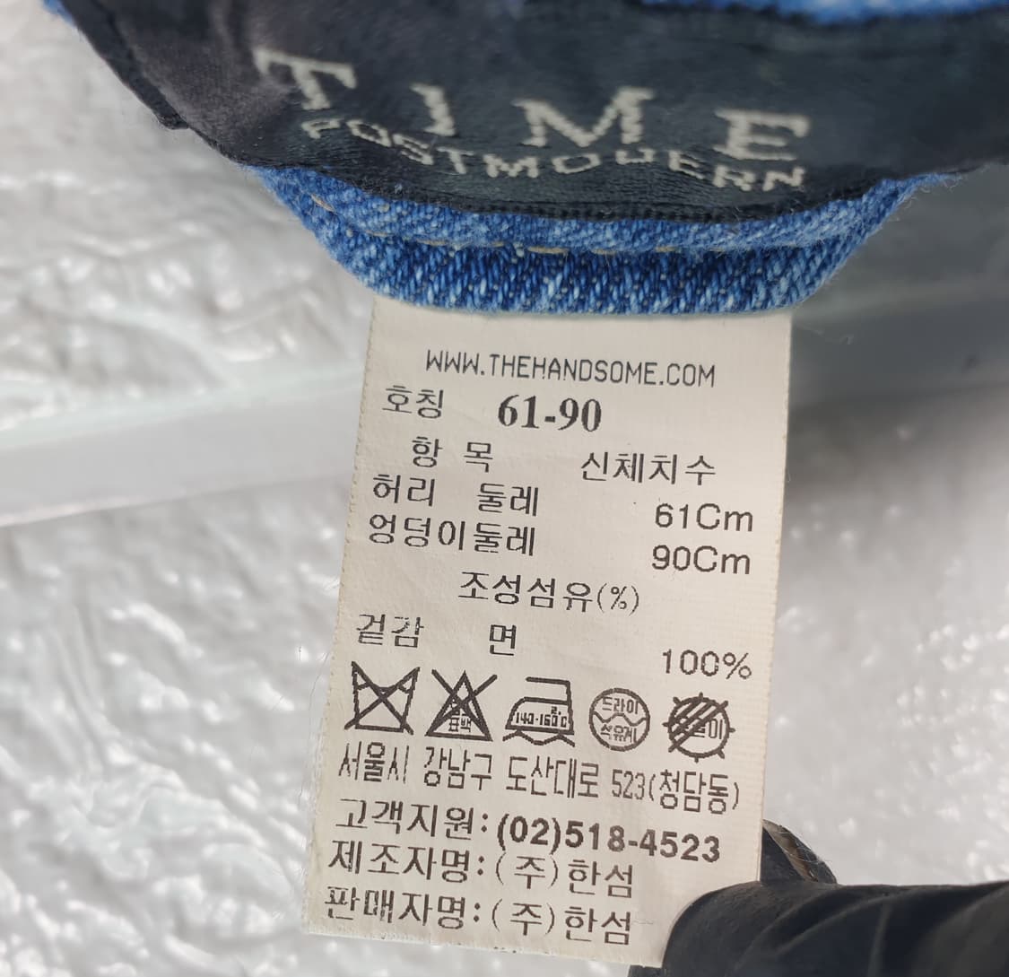 [25]타임 정품 청바지 상품이미지5