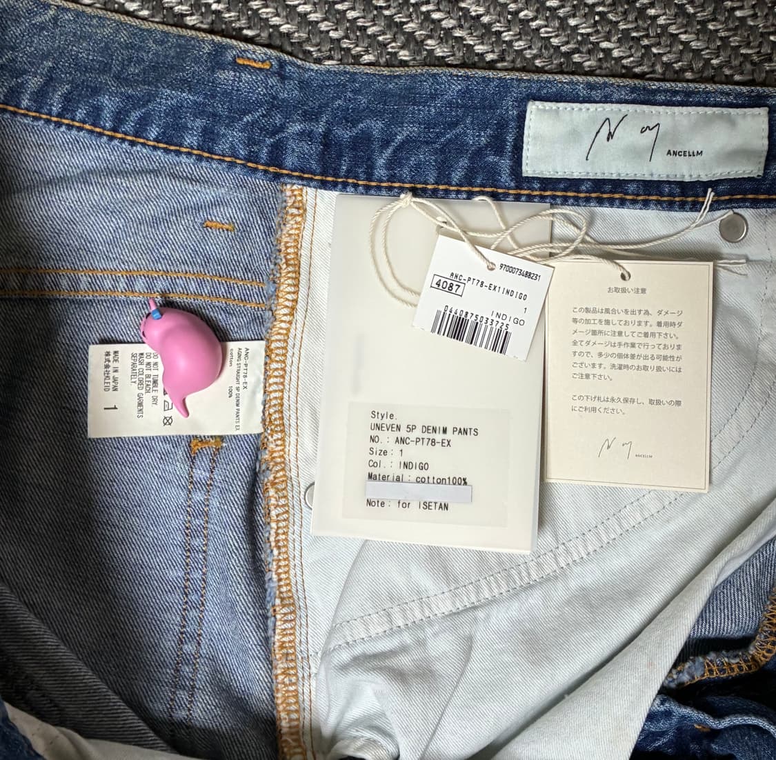 1) ancellm UNEVEN 5P DENIM PANTS 상품이미지6