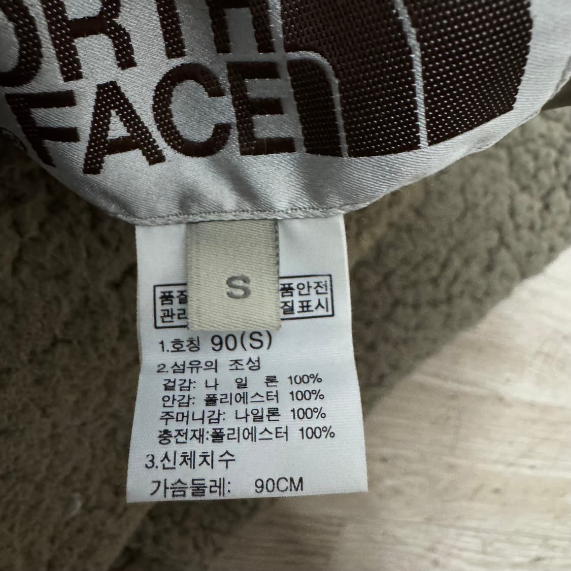 노스페이스 리버시블 양털 후리스 플리스 퀼팅 자켓 상품이미지10