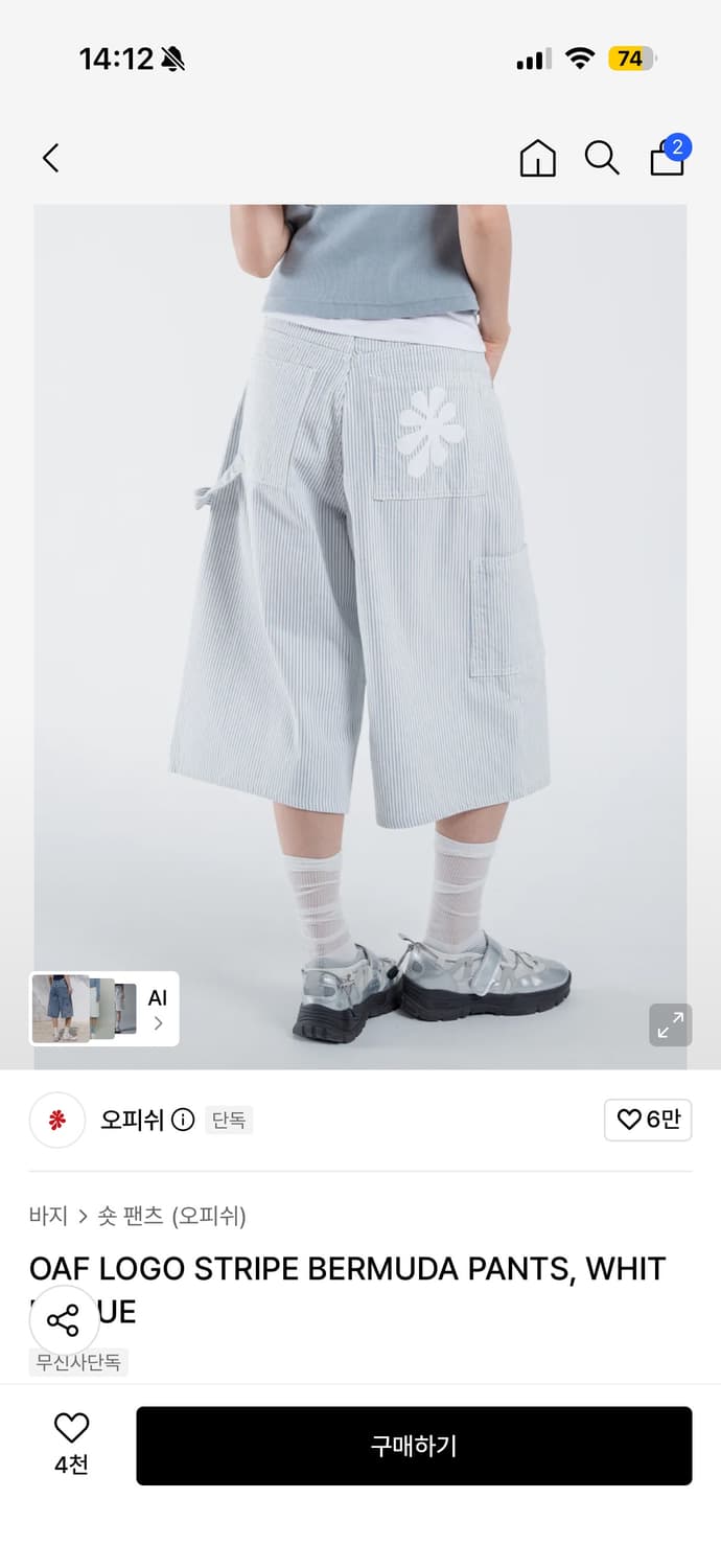 오피쉬 팬츠 새상품 상품이미지1