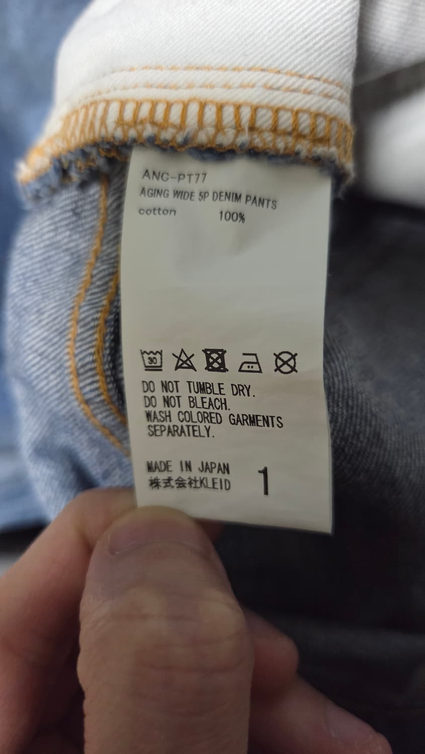 안셀름 에이징 와이드 5p 데님 팬츠 인디고 사이즈1  ancellm 상품이미지5