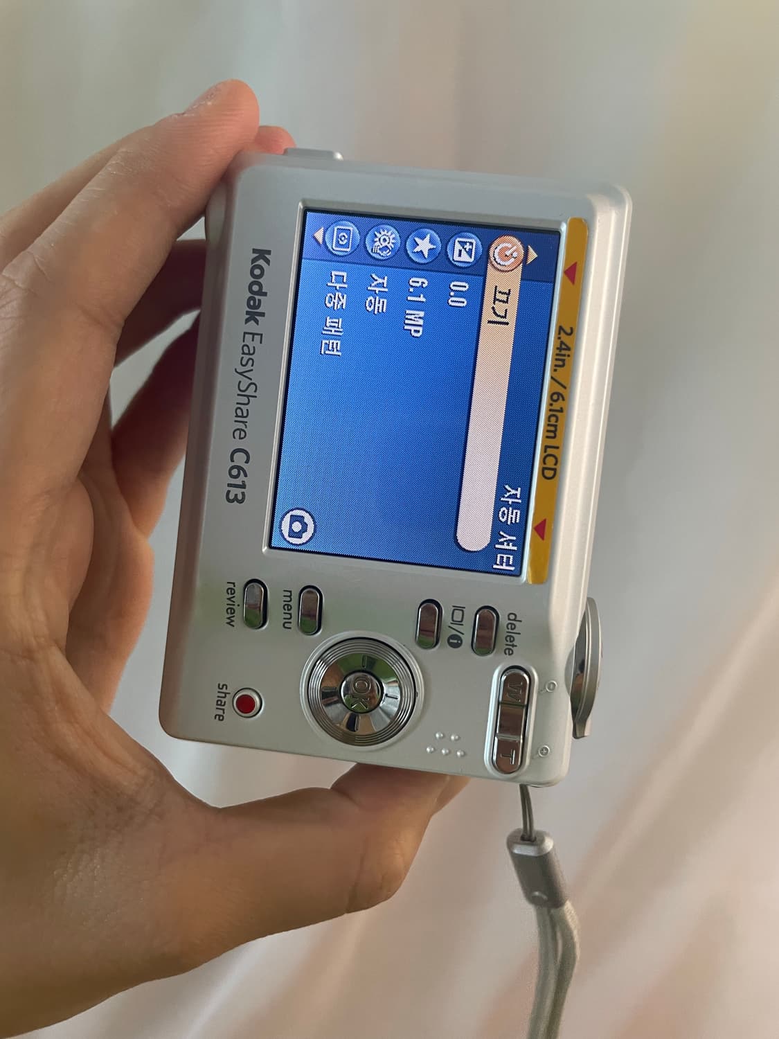 이지쉐어 C613 펄 화이트 Kodak Easyshare C613 상품이미지6