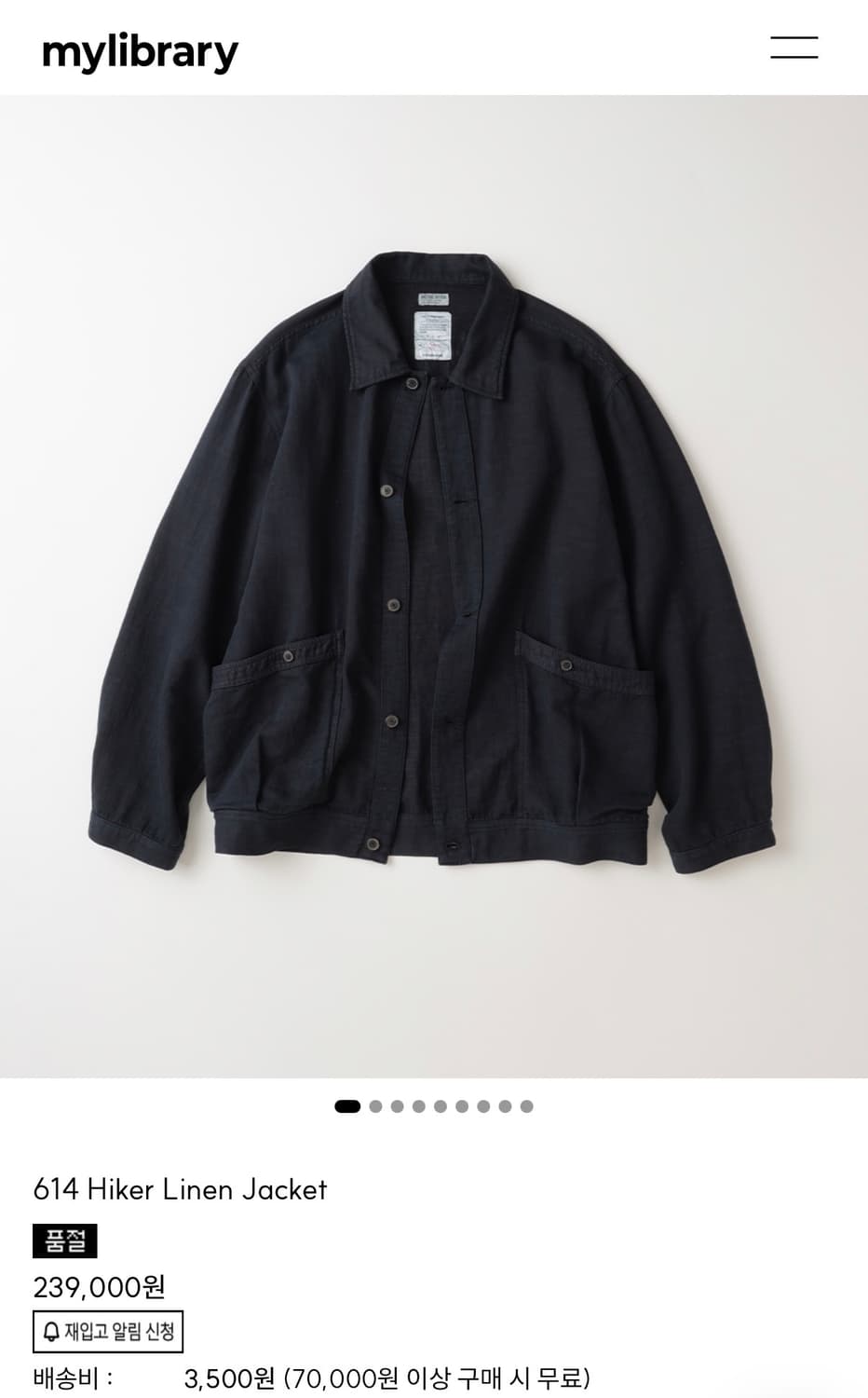 삽니다 마이라이브러리 614 Hiker Linen Jacket 상품이미지1