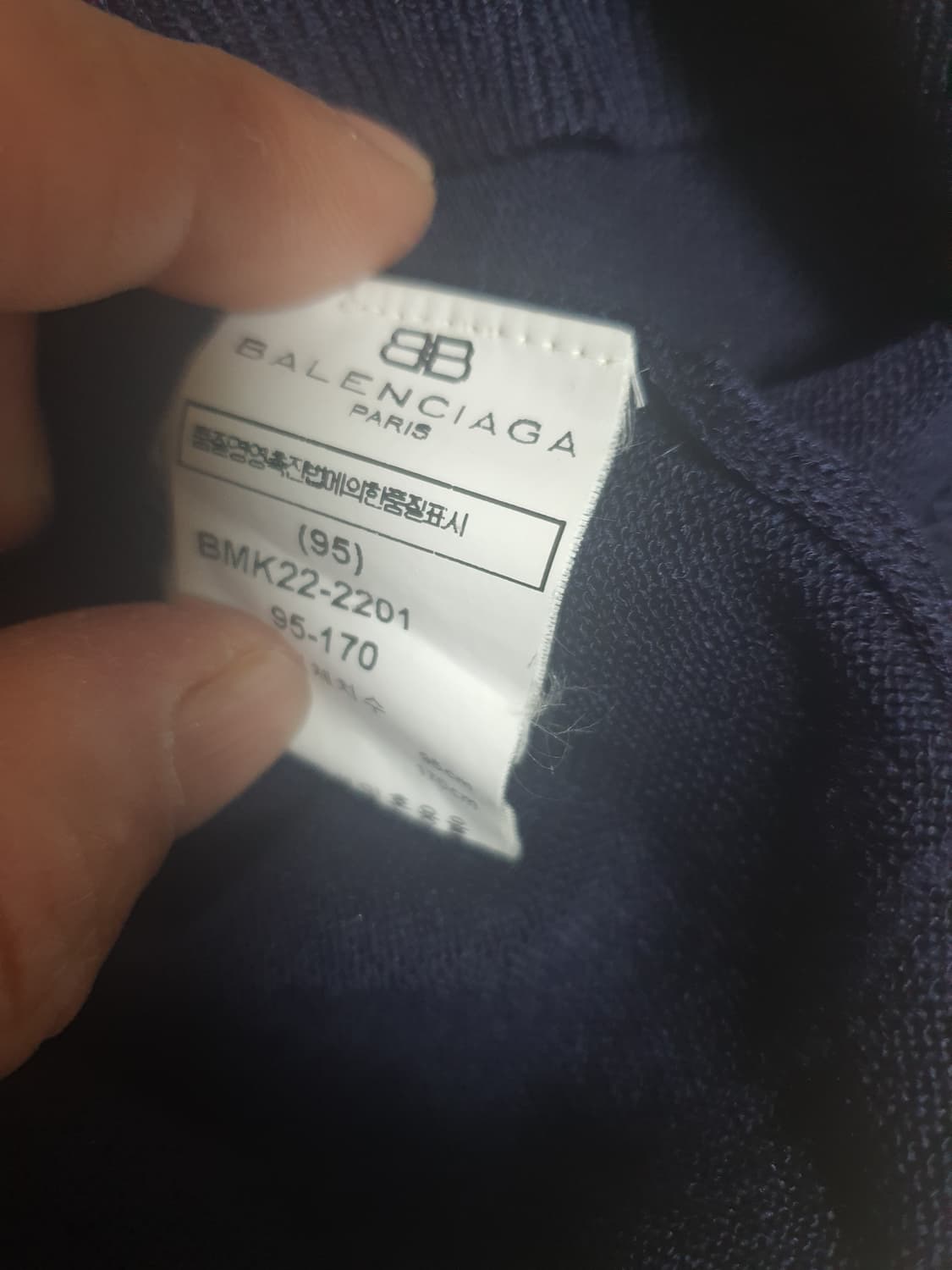 발렌시아가 올드스쿨 쿨링니트탑 상태 굿 사이즈 95 상품이미지4