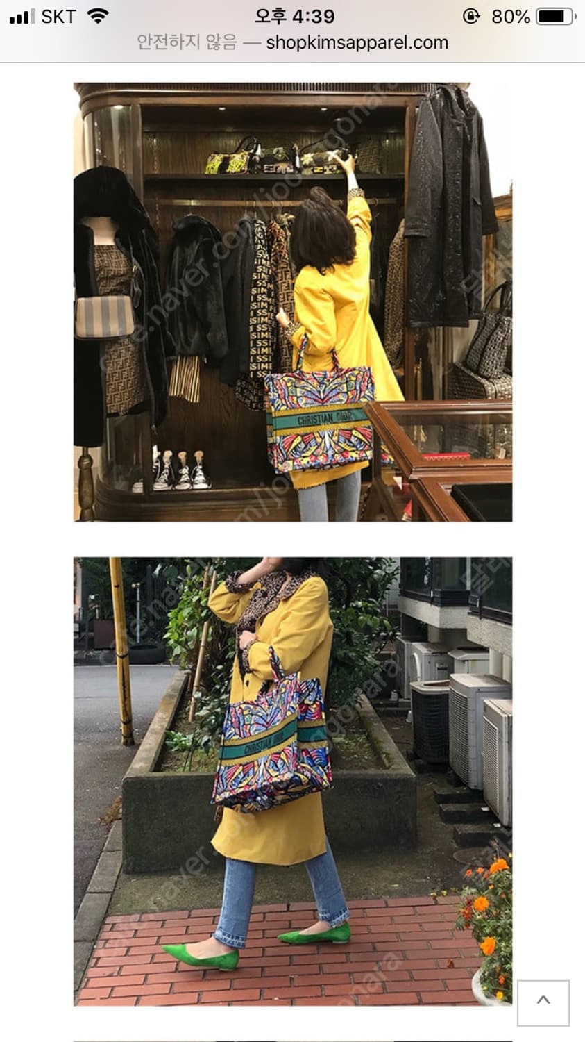 킴스어패럴 양면 자켓 코트  상품이미지9