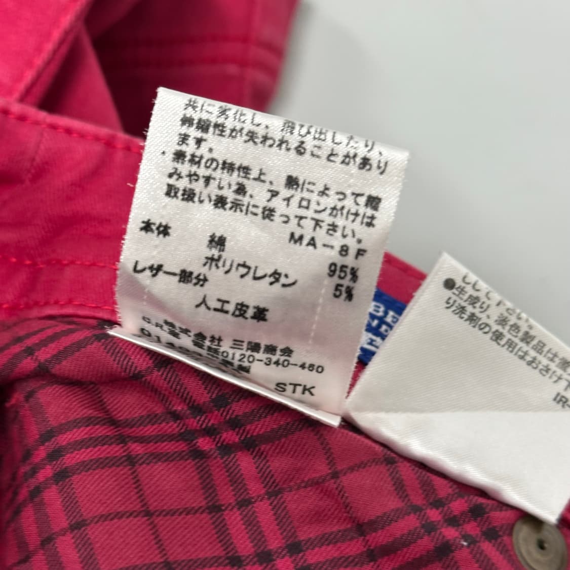 버버리 로고 체크 디테일 스커트 상품이미지6