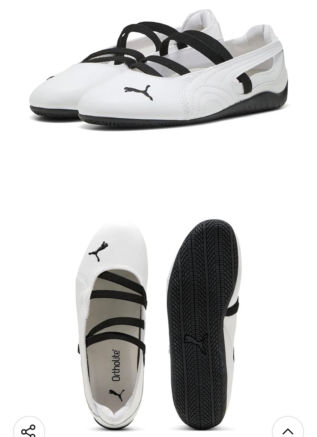 푸마 스피드캣 발렛 레더 화이트 235 상품이미지1