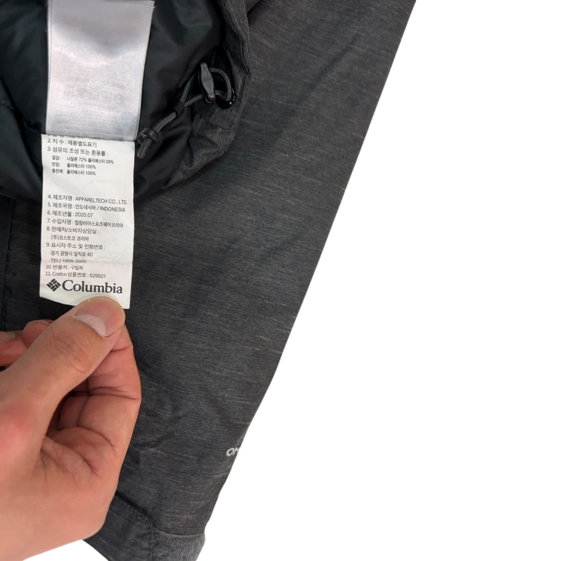 컬럼비아 옴니테크 자켓 상품이미지4