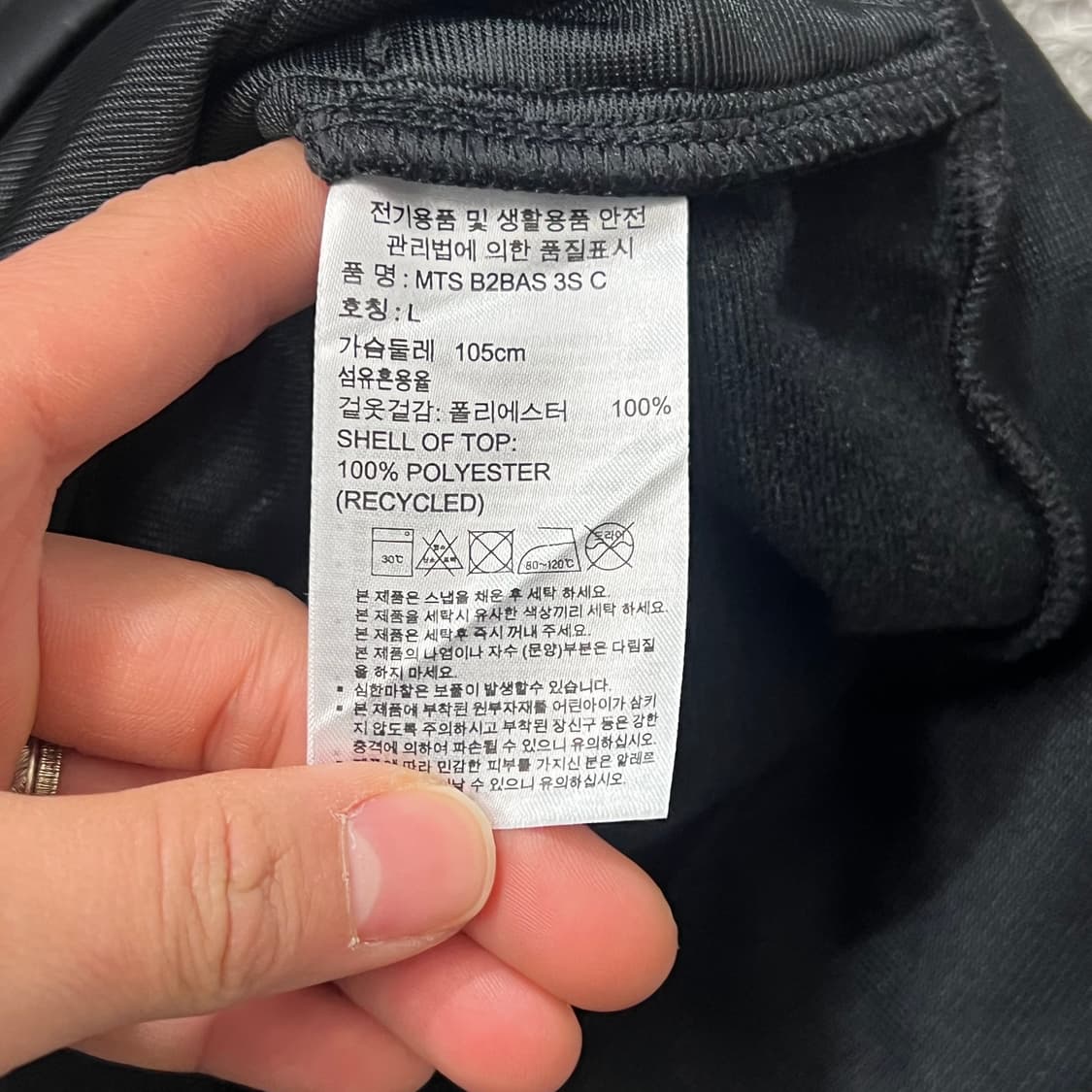 [95] 아디다스 져지 상품이미지4