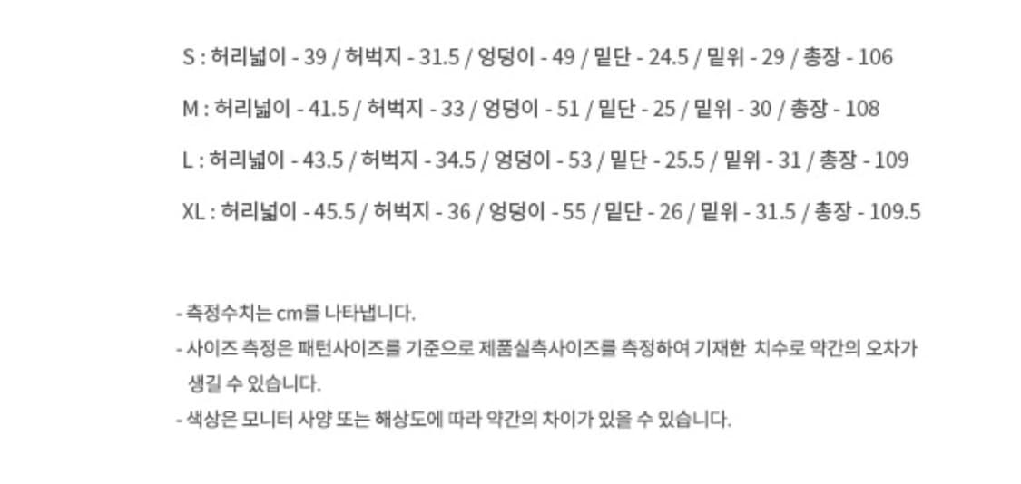 L) 엔더슨벨 블리치 워시드 지퍼 진 상품이미지6