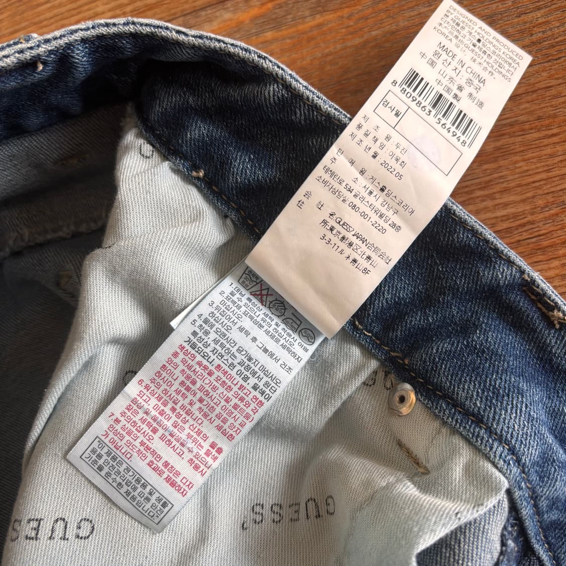 게스 데님 청바지 29 스판 슬림 테이퍼드 편안한 실루엣 상품이미지6