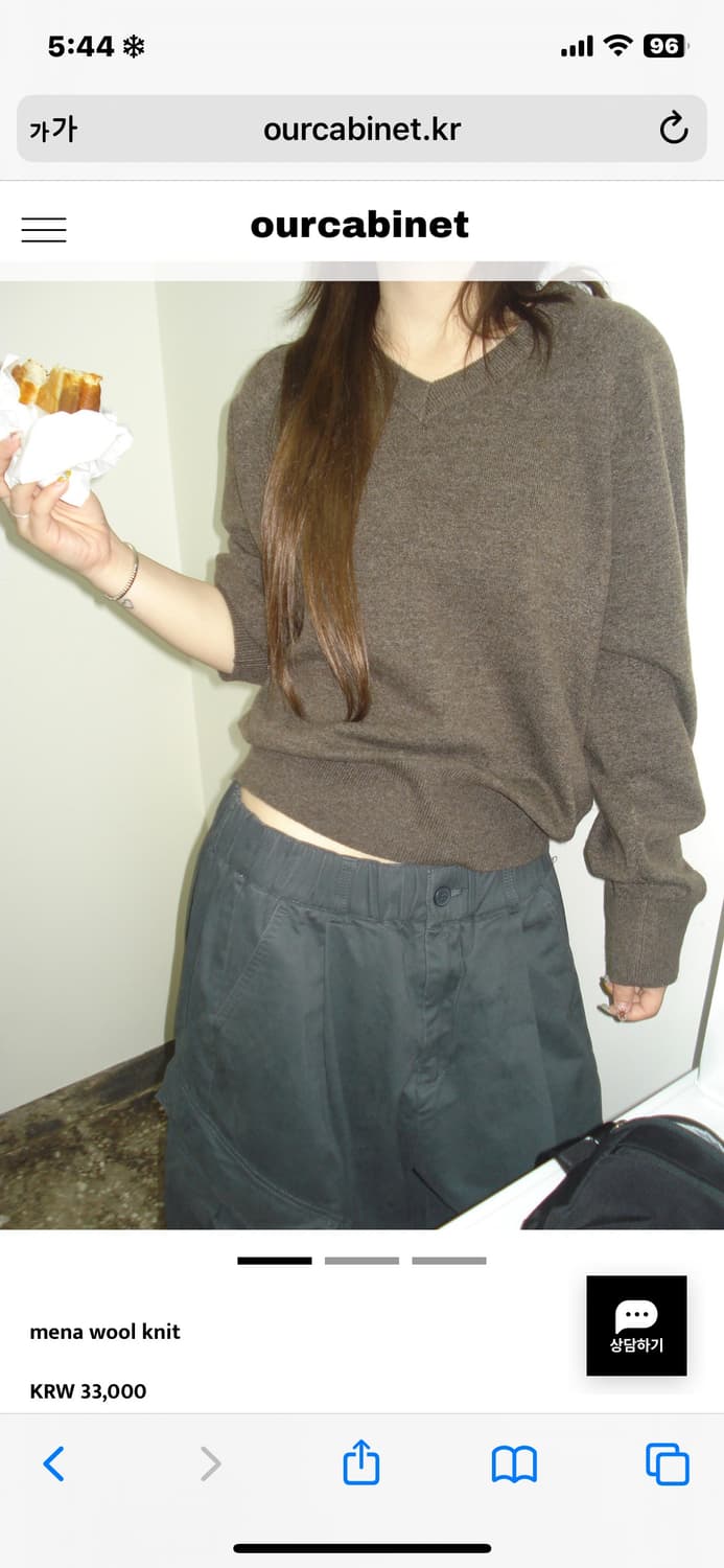 ourcabinet 아워캐비넷 mena wool knit 상품이미지1