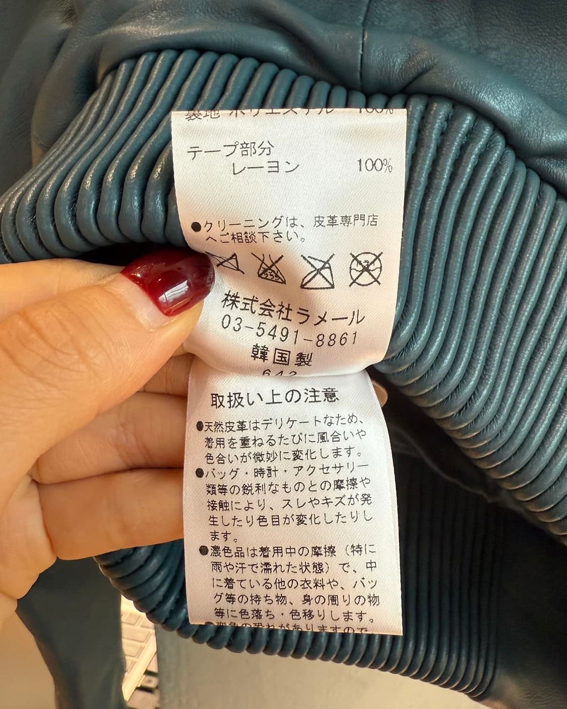 랑방 블루 프릴 쉽스킨 레더 자켓  상품이미지10