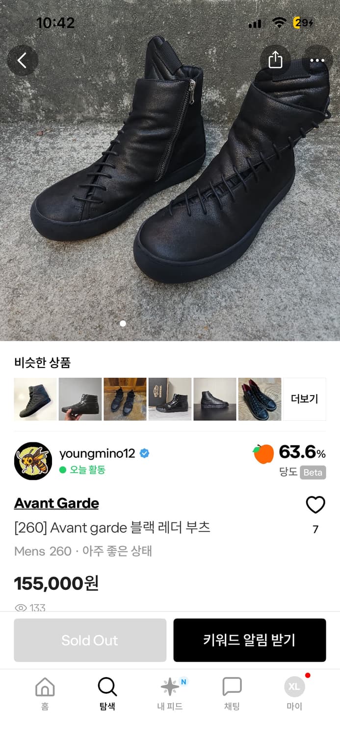 Avant Garde 블랙레더부츠 구합 니다 상품이미지2