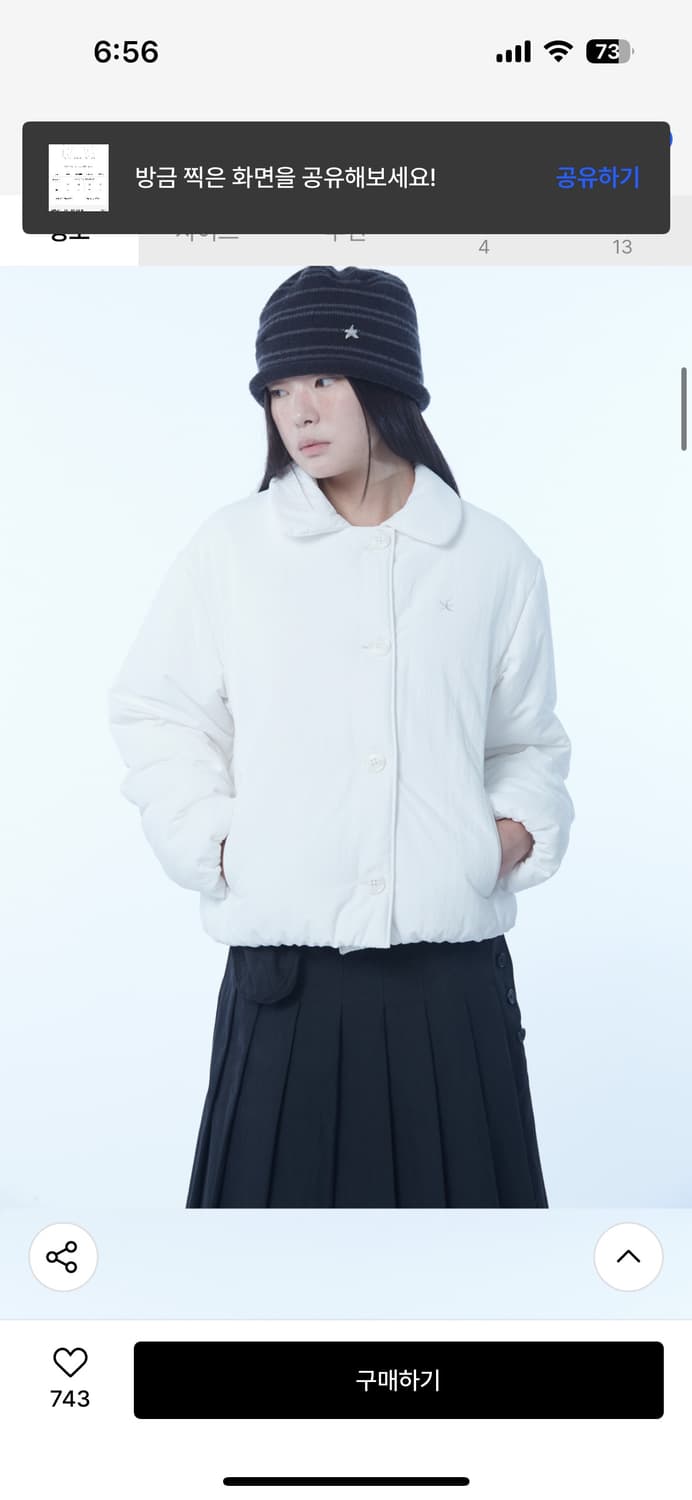 더콜디스트모먼트 TCM 라운드 패딩 화이트 m사이즈 상품이미지3