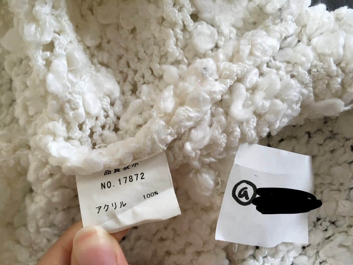 일본 빈티지 반팔 니트 상품이미지3