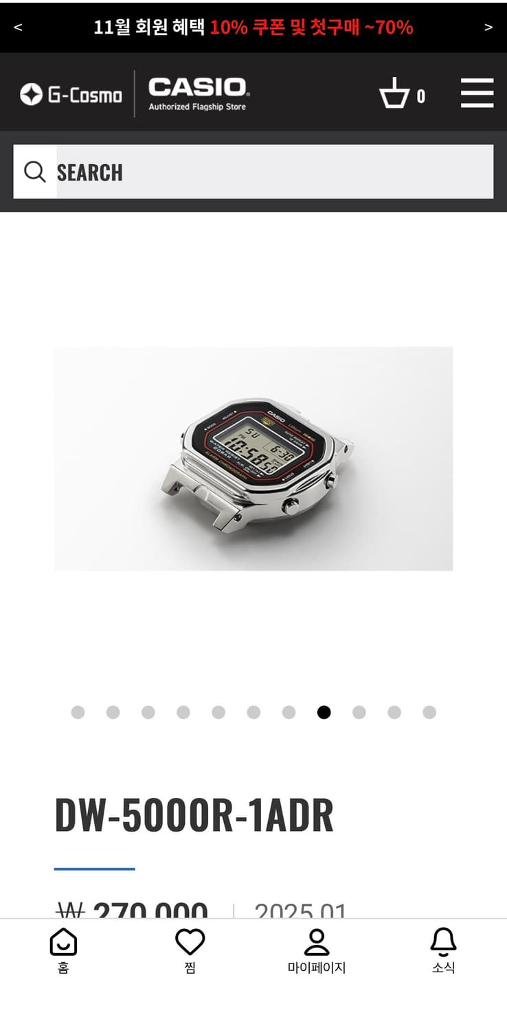 지샥 초대 복각 빨테 DW-5000R-1ADR 상품이미지6