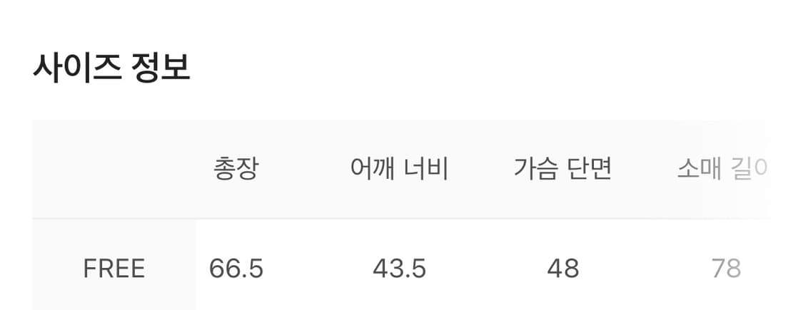 비엘알 테크니컬 롱슬리브 탑 그레이  상품이미지4