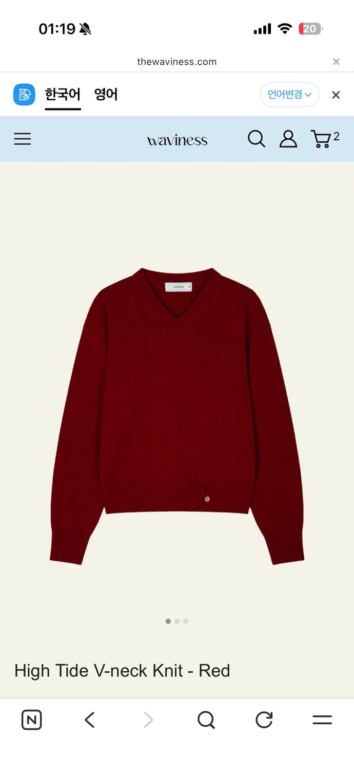 웨이비니스 타이드 니트 3사이즈 상품이미지1