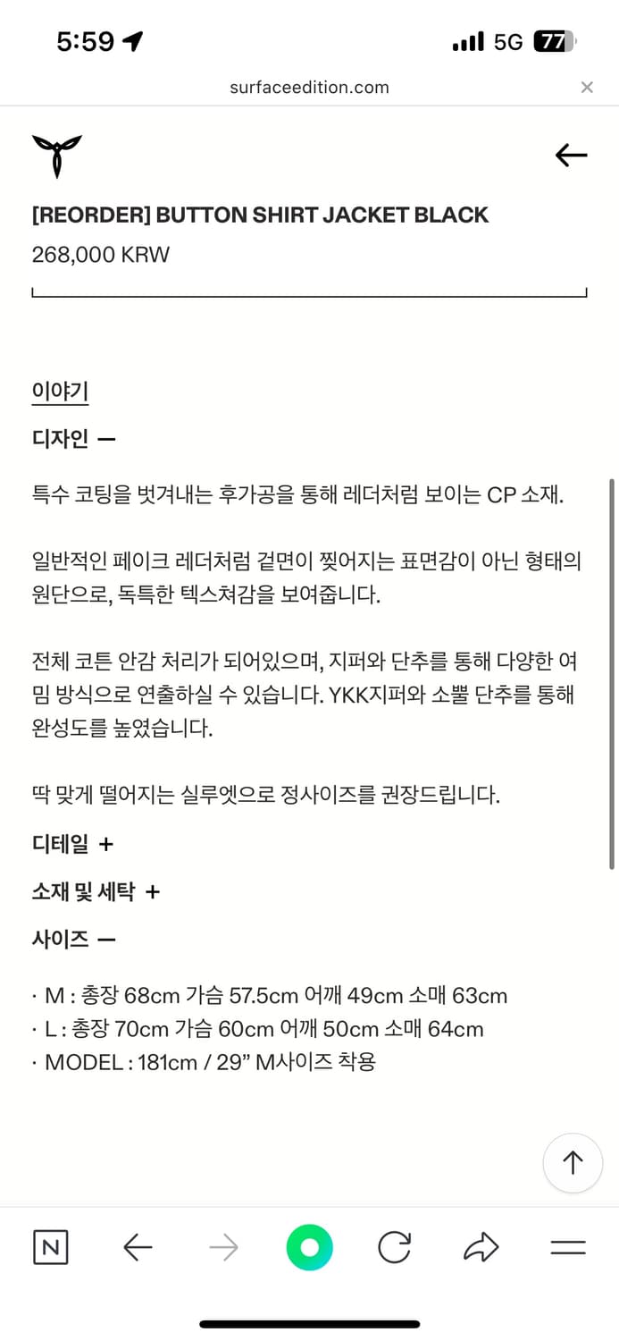 BUTTON SHIRT JACKET BLACK 상품이미지3