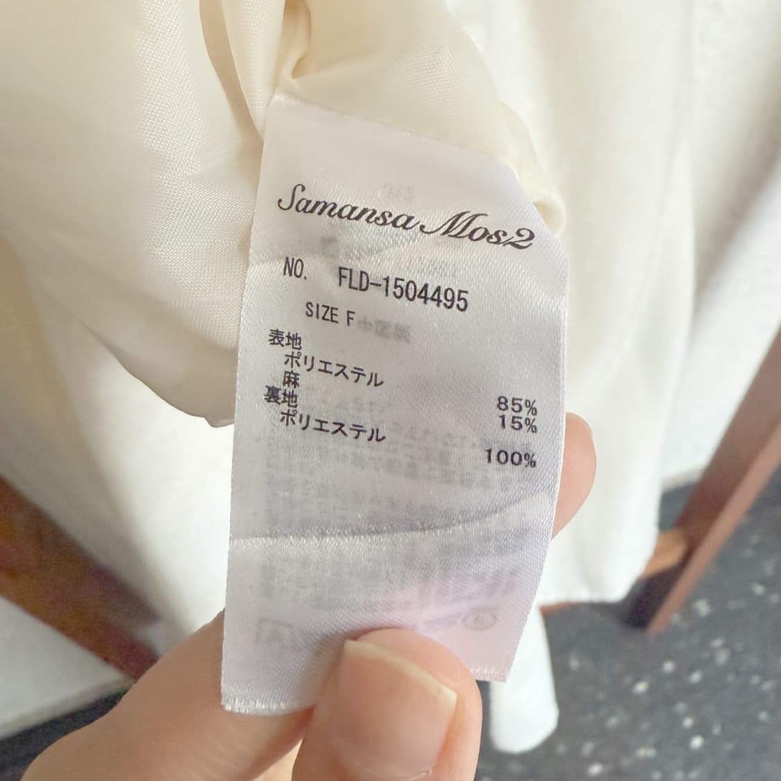 포레스트 밀크 롱 스커트 상품이미지5