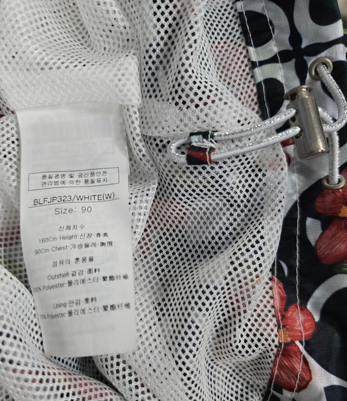 거의새것/ 루이까스텔 경량 바람막이 방풍자켓 90 상품이미지10