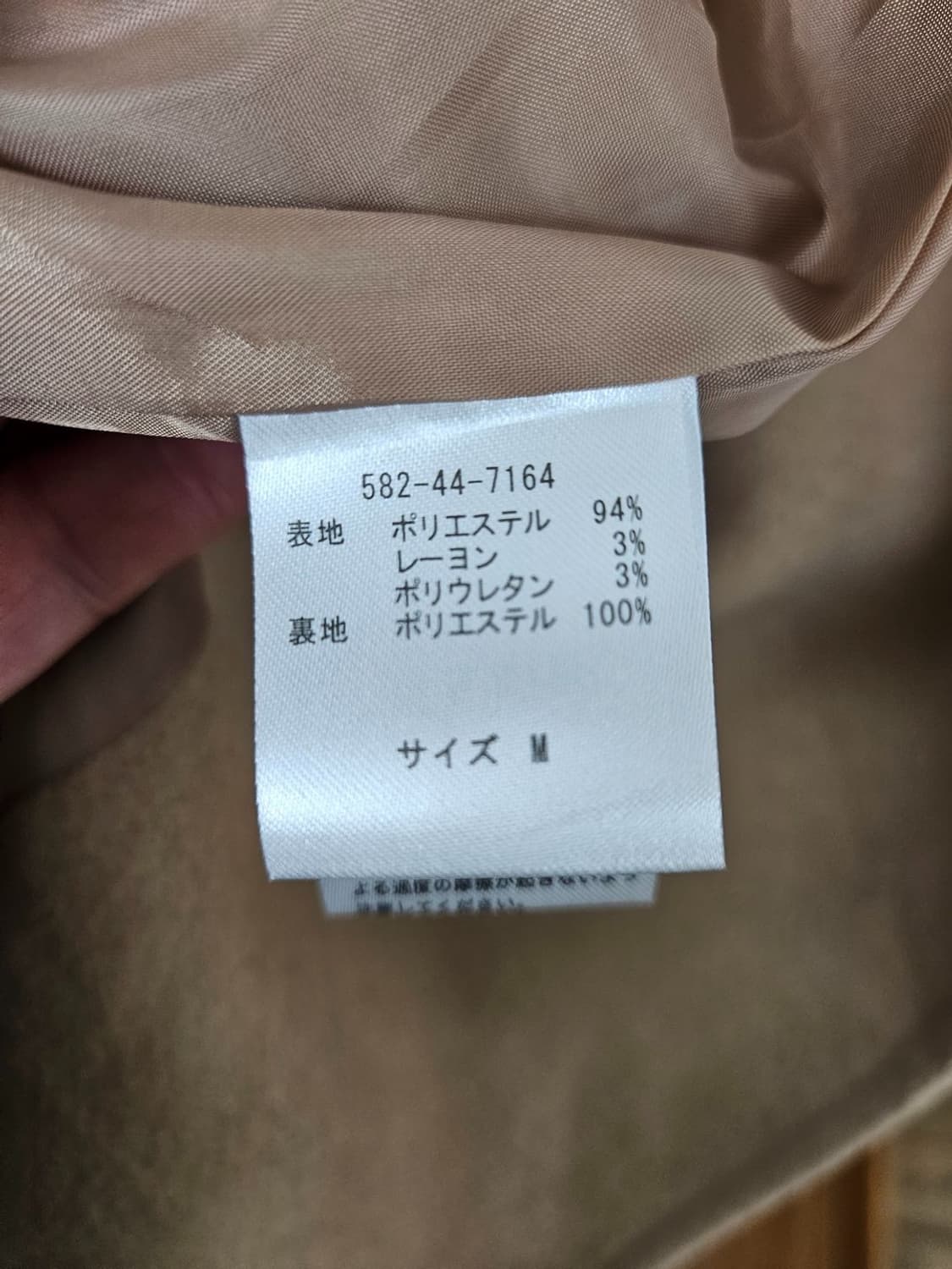 콜자 여성 베이지 벨트 코트 상품이미지8