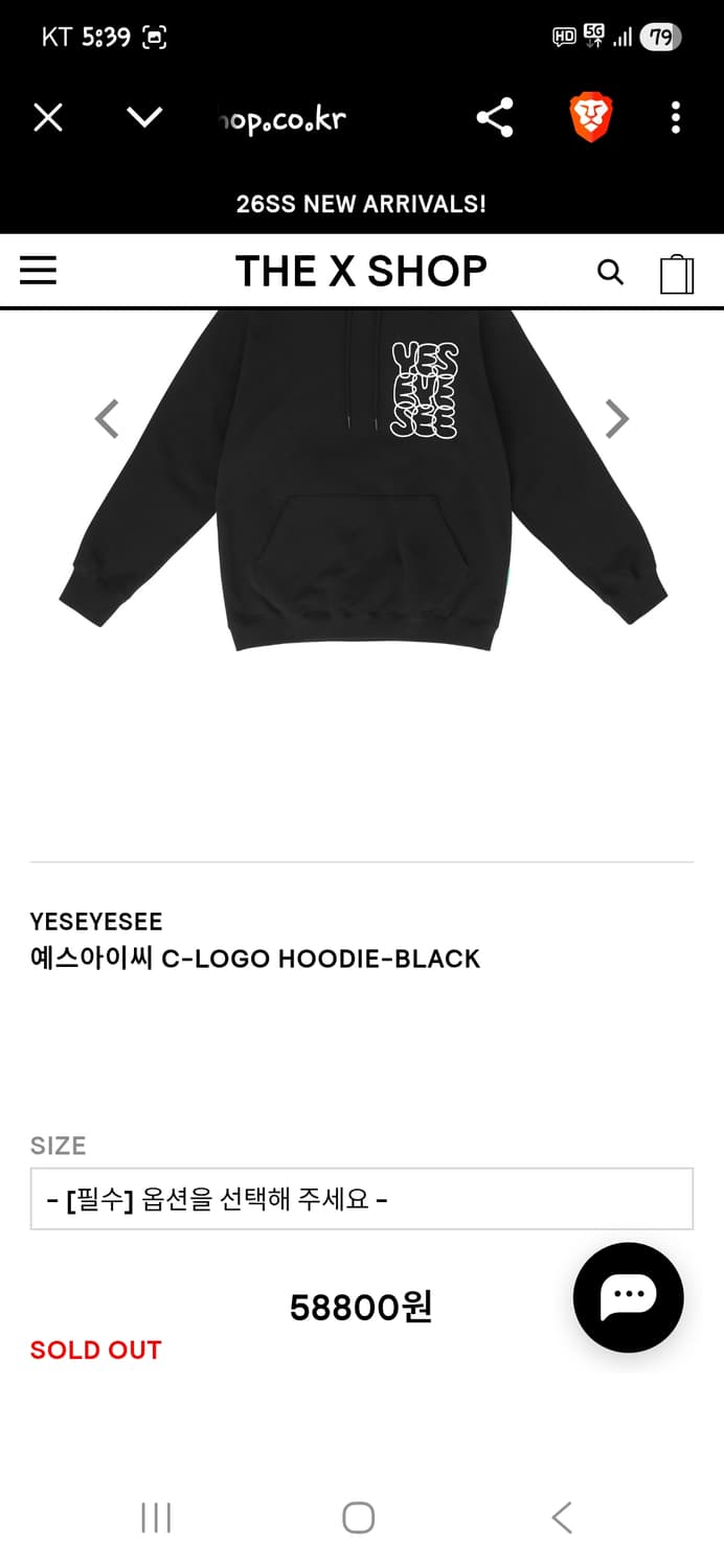 예스아이씨 로고 후드티 m 상품이미지7