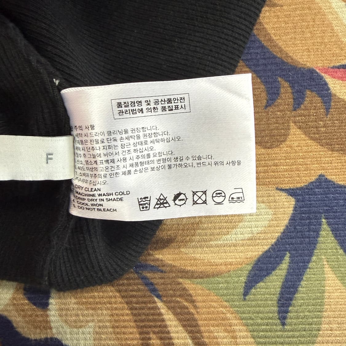 팬시클럽 Fancyclub 아일렛 비니(블랙) 상품이미지4