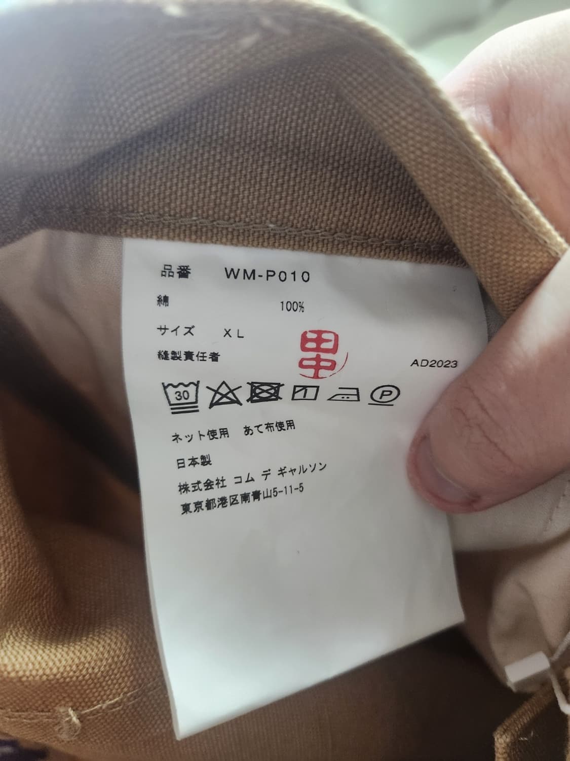 칼하트 준야 와타나베 와이드핏 카펜터 팬츠 상품이미지7