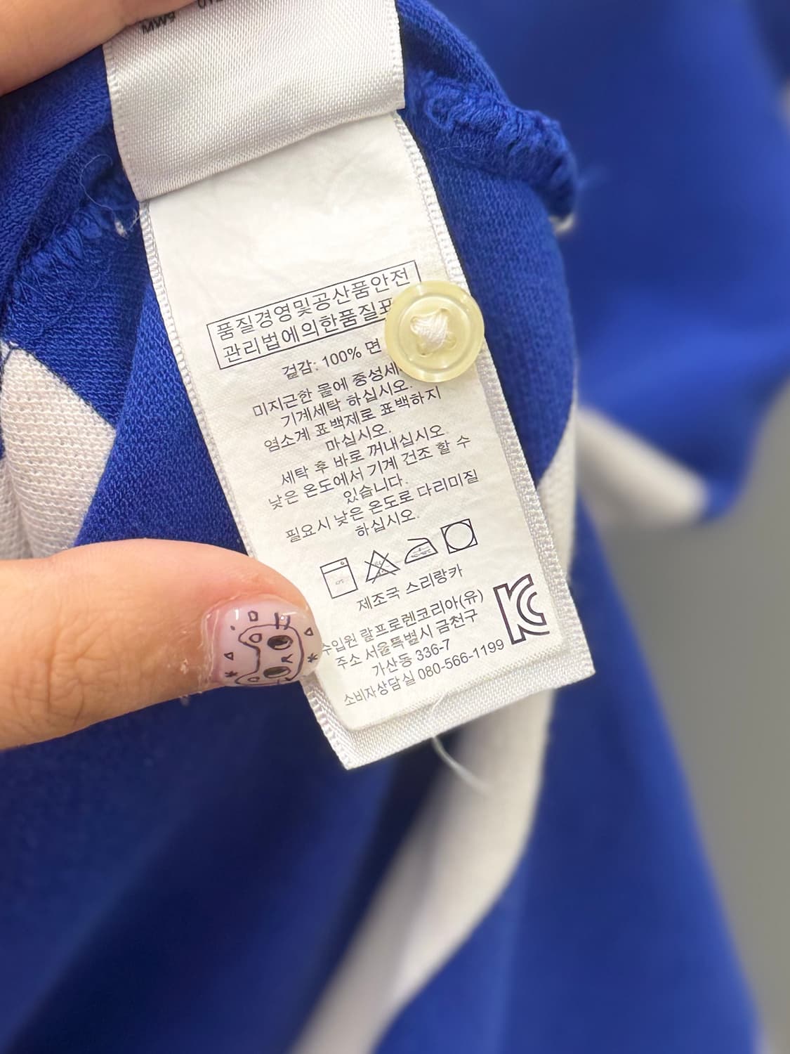 Polo 폴로 랄프로렌 크레스트 스트라이프 반팔 카라 티셔츠 상품이미지7