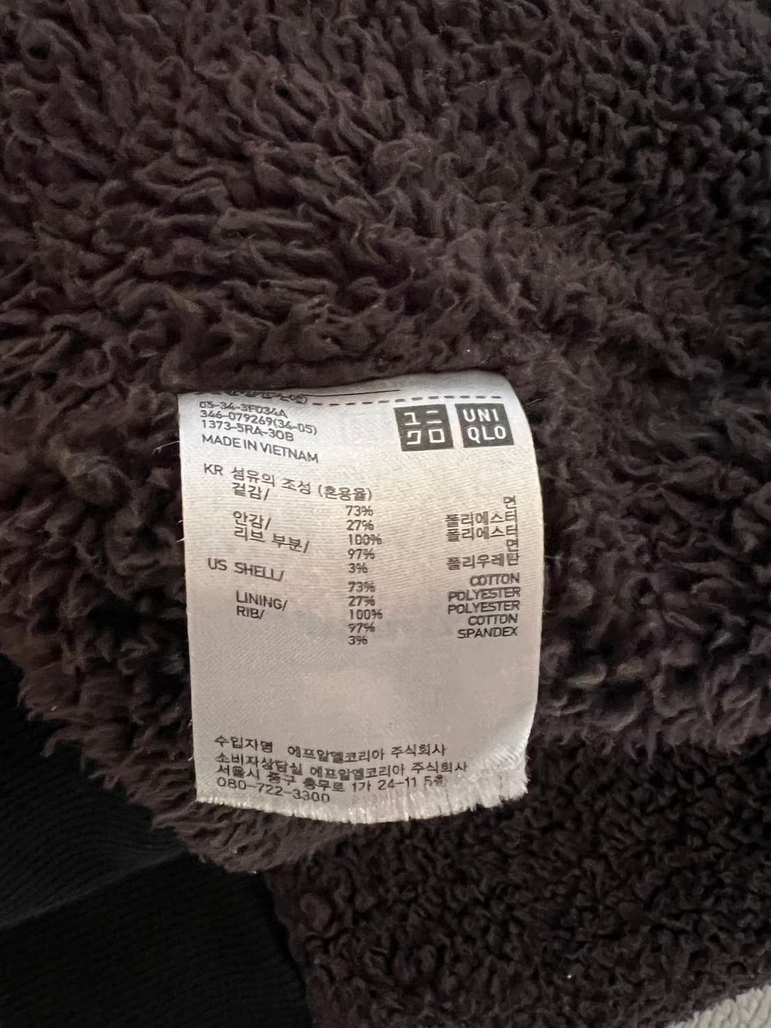 유니클로 보아 후드집업(블랙) XL 상품이미지5