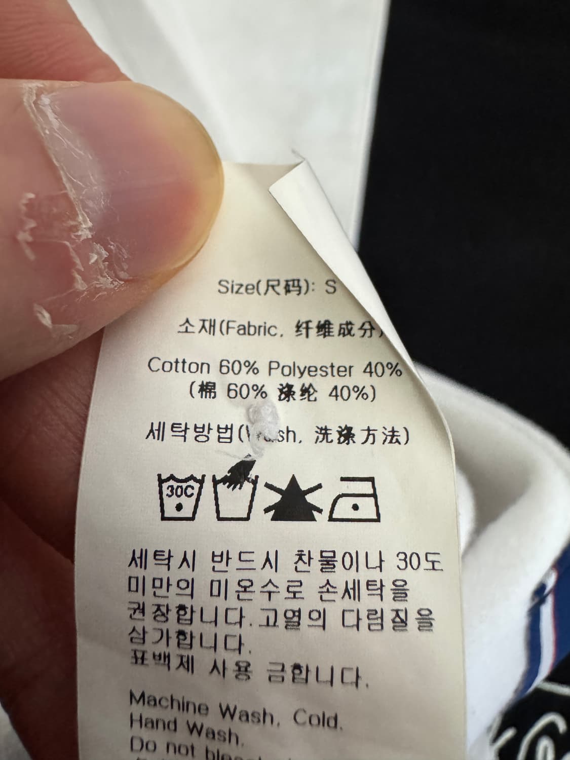 로맨틱크라운 X 마크곤잘레스 럭비 반팔 카라 티셔츠 S ~ L 상품이미지6