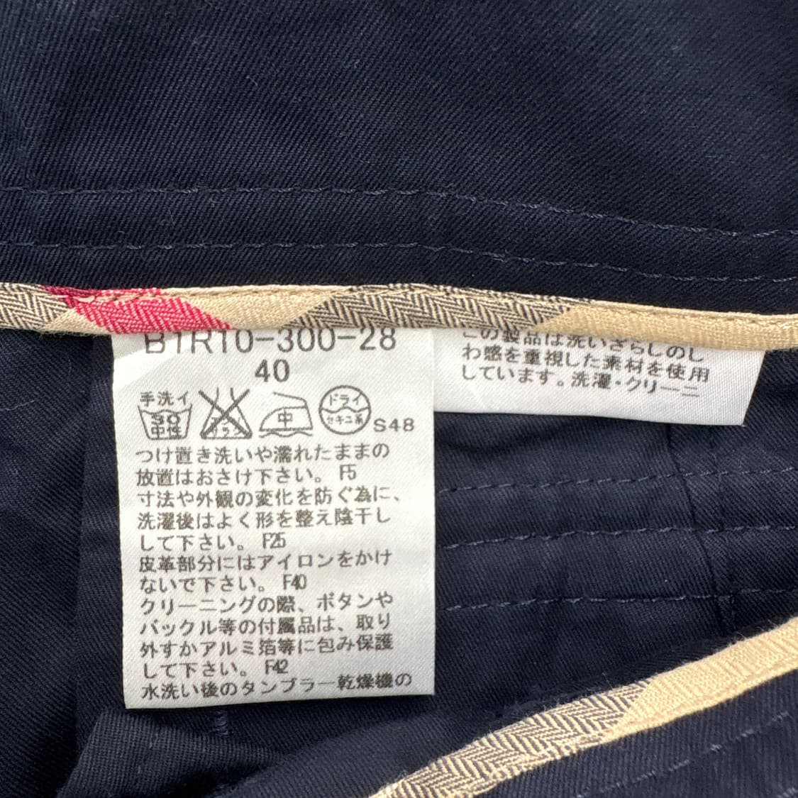 버버리 벨트 면바지 네이비 팬츠 34in 상품이미지7