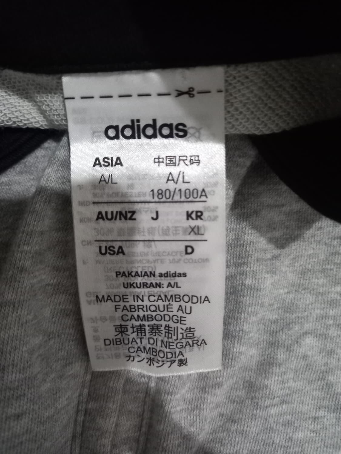 아디다스 희귀 그레이 블랙 트랙탑 저지 져지집업 105/XL 상품이미지4