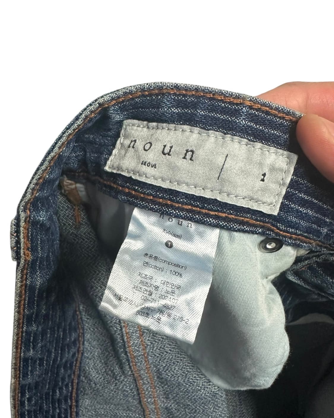 노운 커브드 와이드 데님팬츠 1 size 상품이미지7