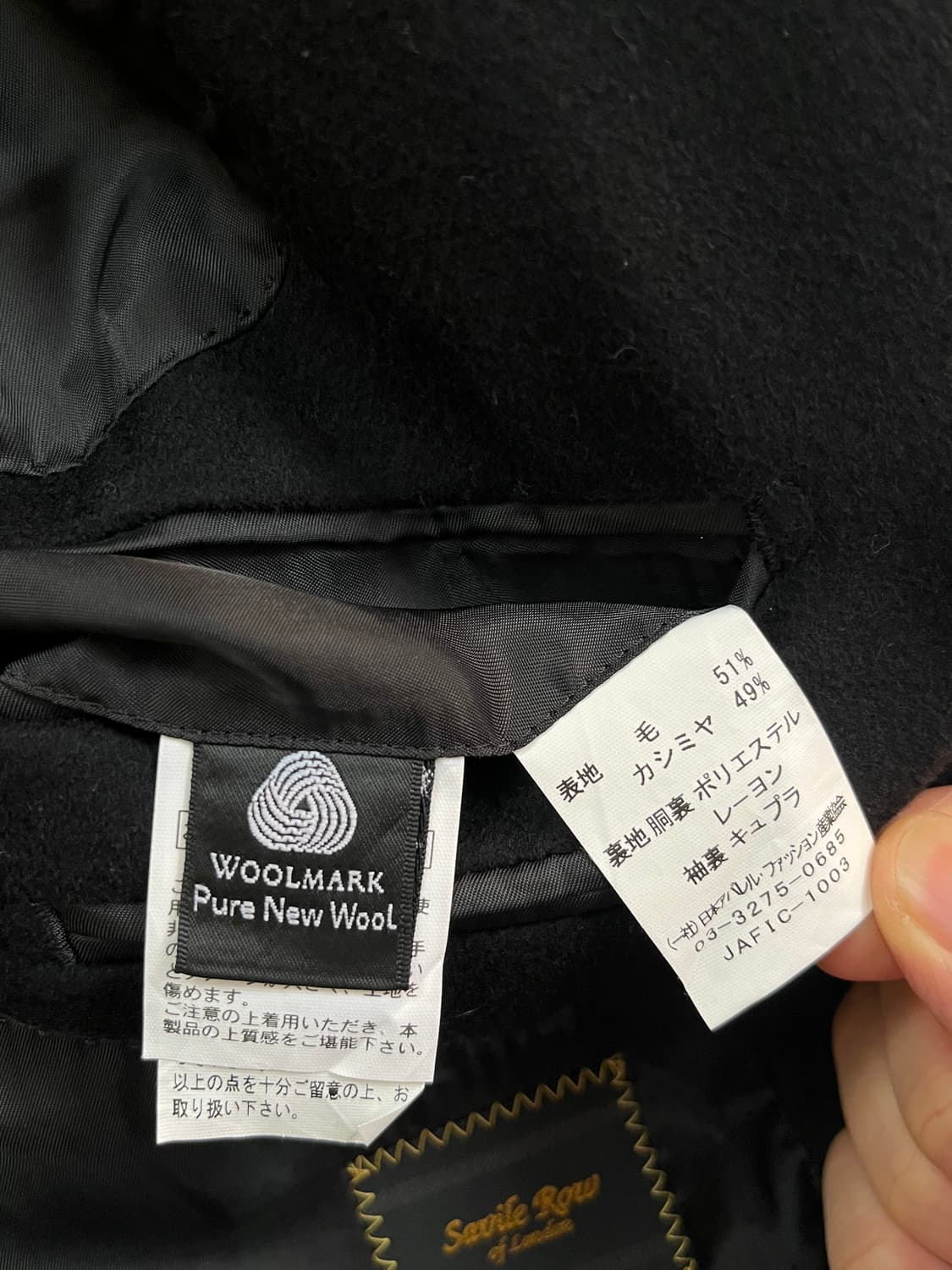 Savile Row of London 울 캐시미어 블레이저 블랙 M 상품이미지6