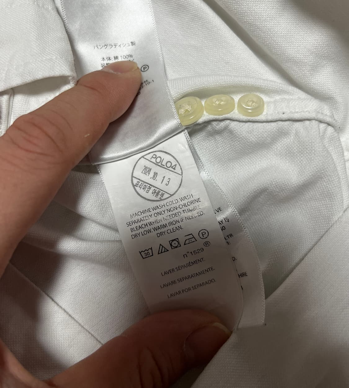 공용 폴로랄프로렌 신형 클래식핏 화이트 셔츠 남방 M 상품이미지7