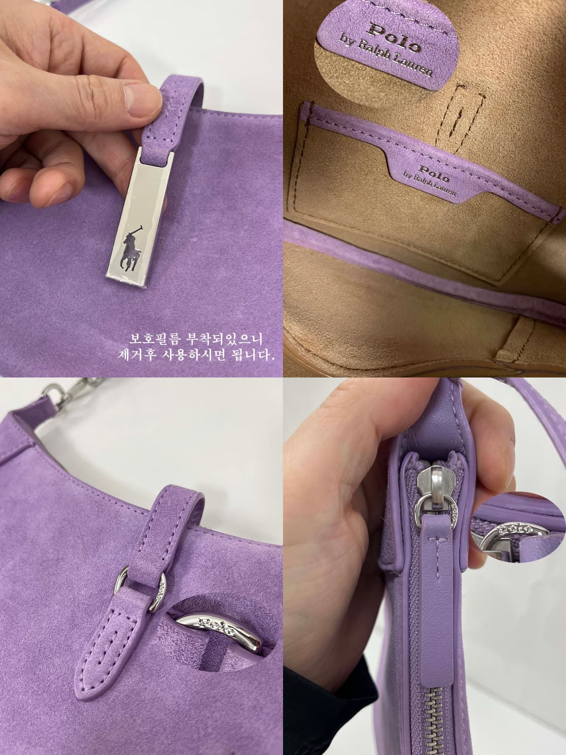 폴로 랄프로렌 폴로 ID 로얄퍼플 스웨이드 미니 숄더백 상품이미지6
