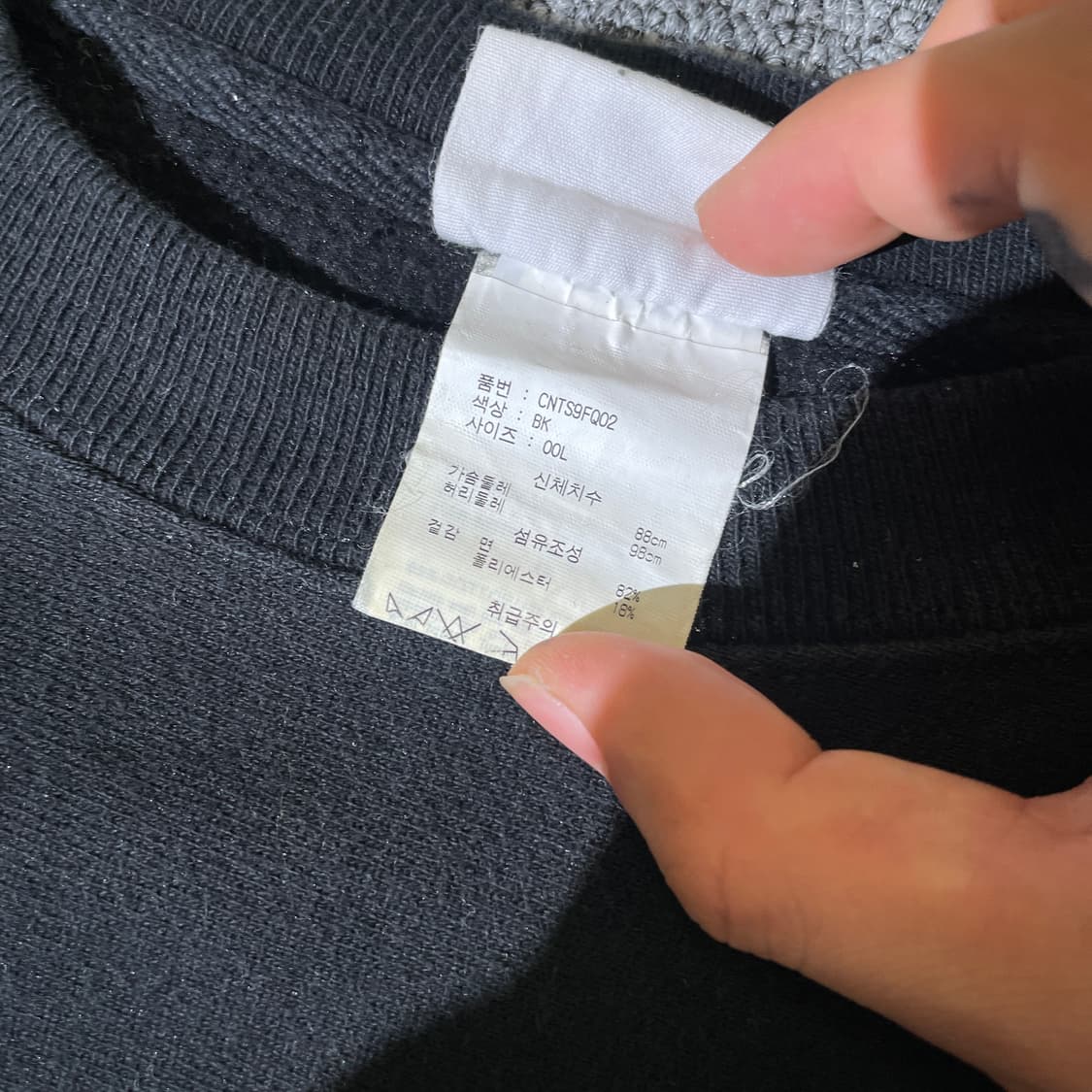 챔피온 리버스위브 블루라벨 스웻셔츠 맨투맨 L 상품이미지4