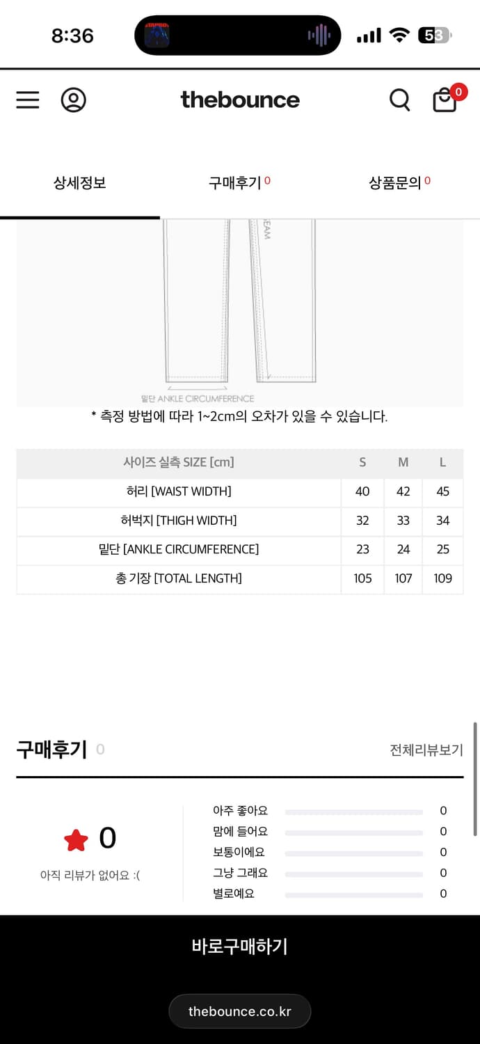 플라스틱프로덕트 mpa 웨이브 지퍼 팬츠 L사이즈 상품이미지2