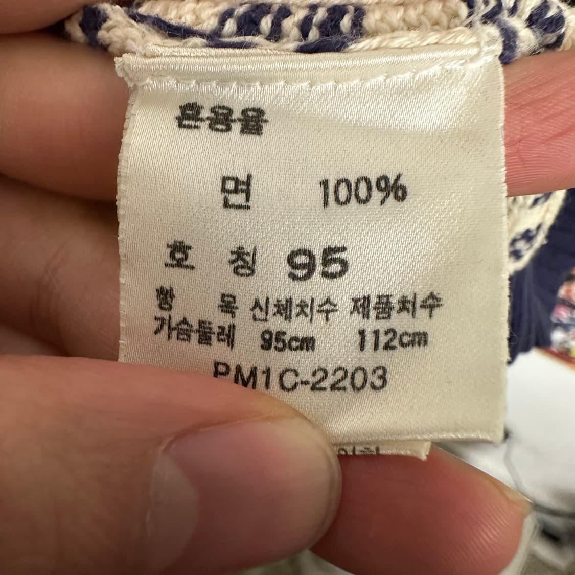 폴로 알파카 레오파드 스웨터 상품이미지5