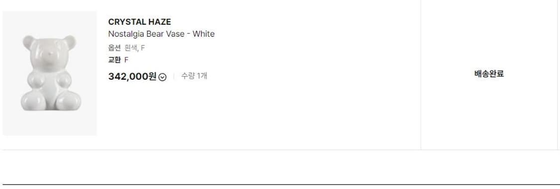 크리스탈헤이즈 화병 / 인테리어 소품 / 꼬르소꼬모 구매 상품이미지2