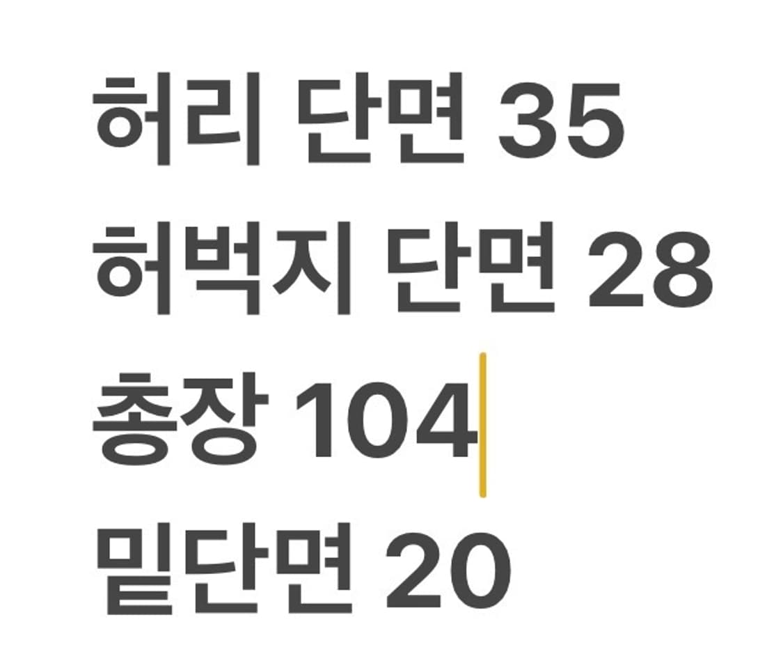 [정품/28] 트루릴리젼 스티치 데님 청바지 b10 상품이미지9