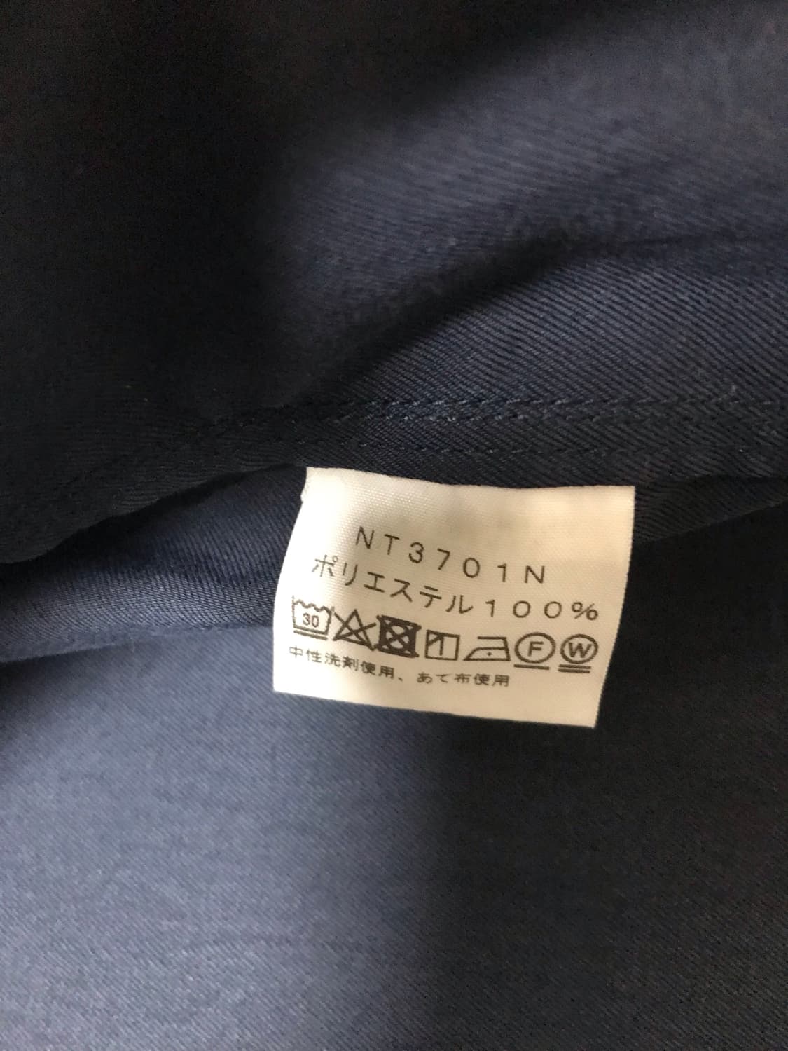 노스페이스 파플라벨 버튼셔츠  상품이미지3