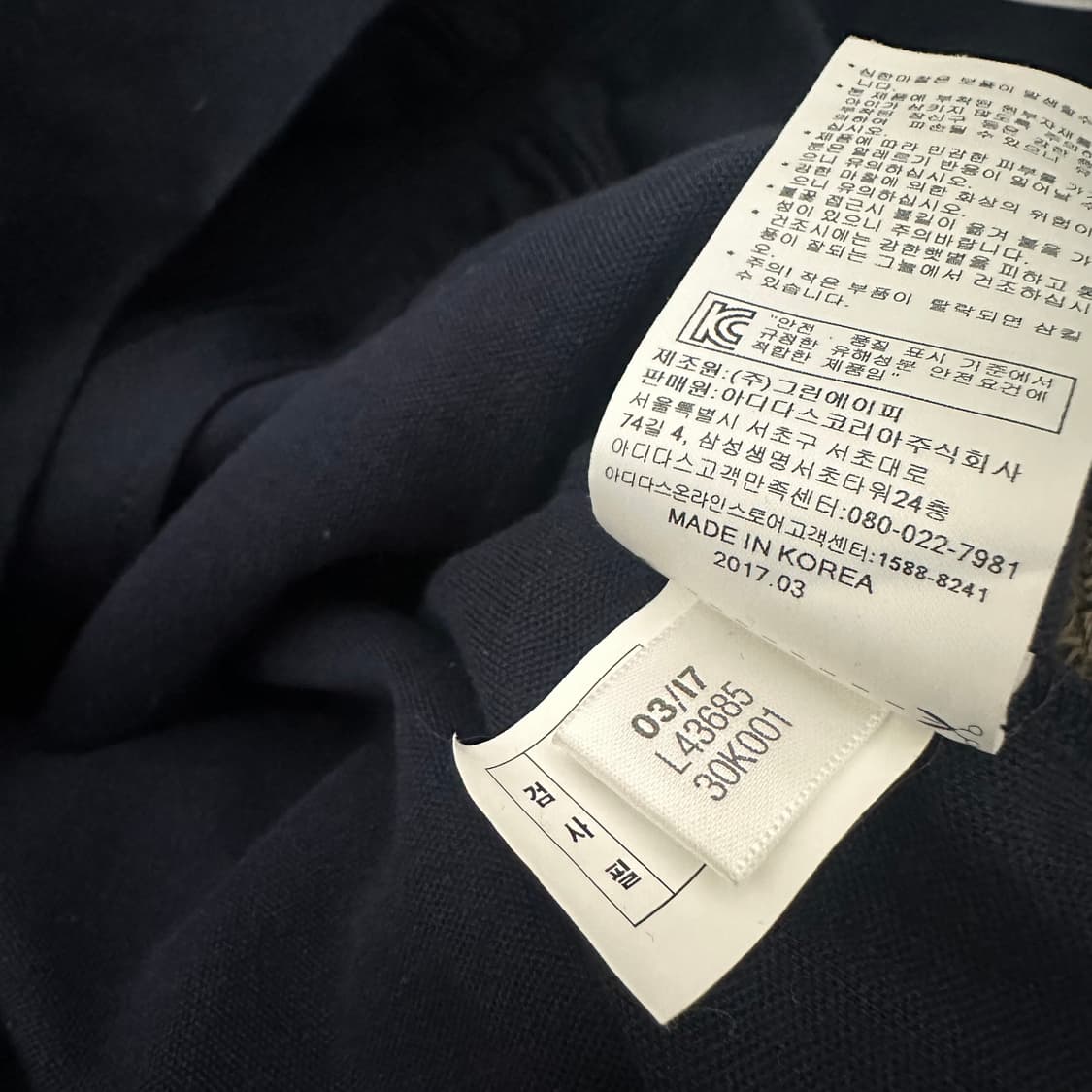 아디다스 유로파 여성 트랙탑 져지 네이비 100(L) 상품이미지9