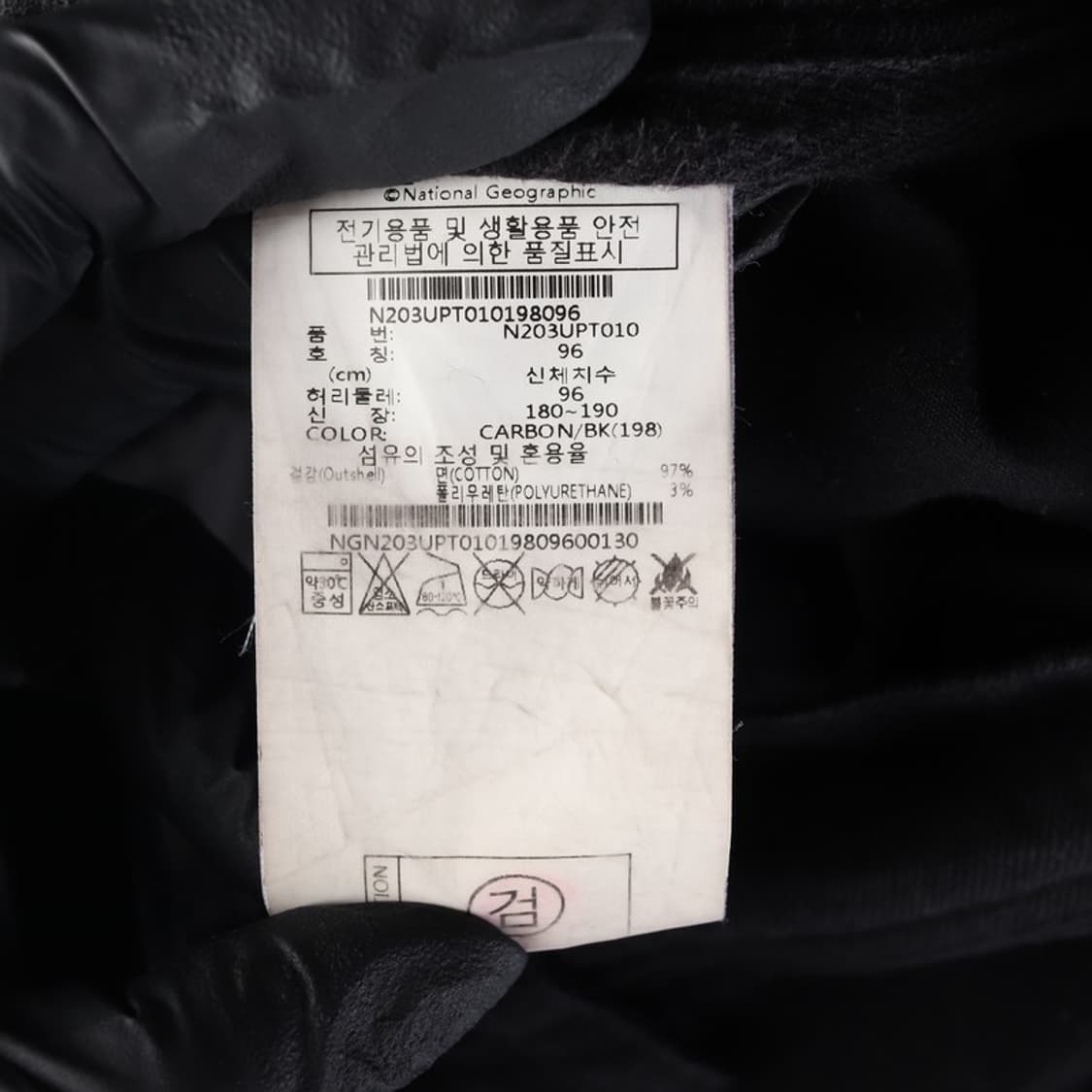 내셔널지오그래픽 스판 카고팬츠 96 상품이미지7